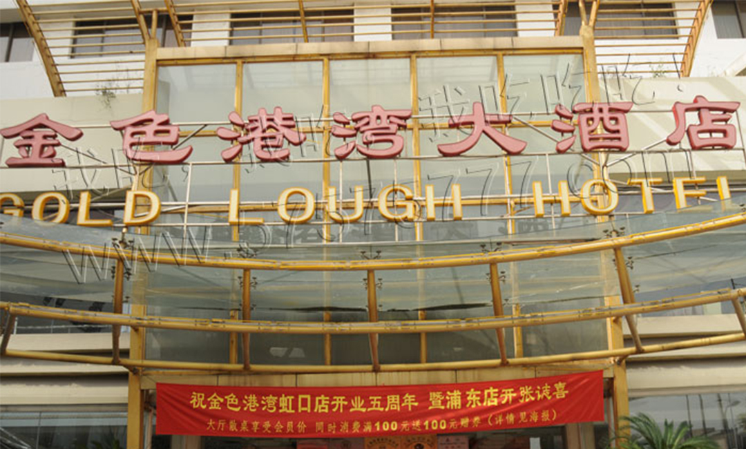 闸北闸北金色港湾宣传片制作案例