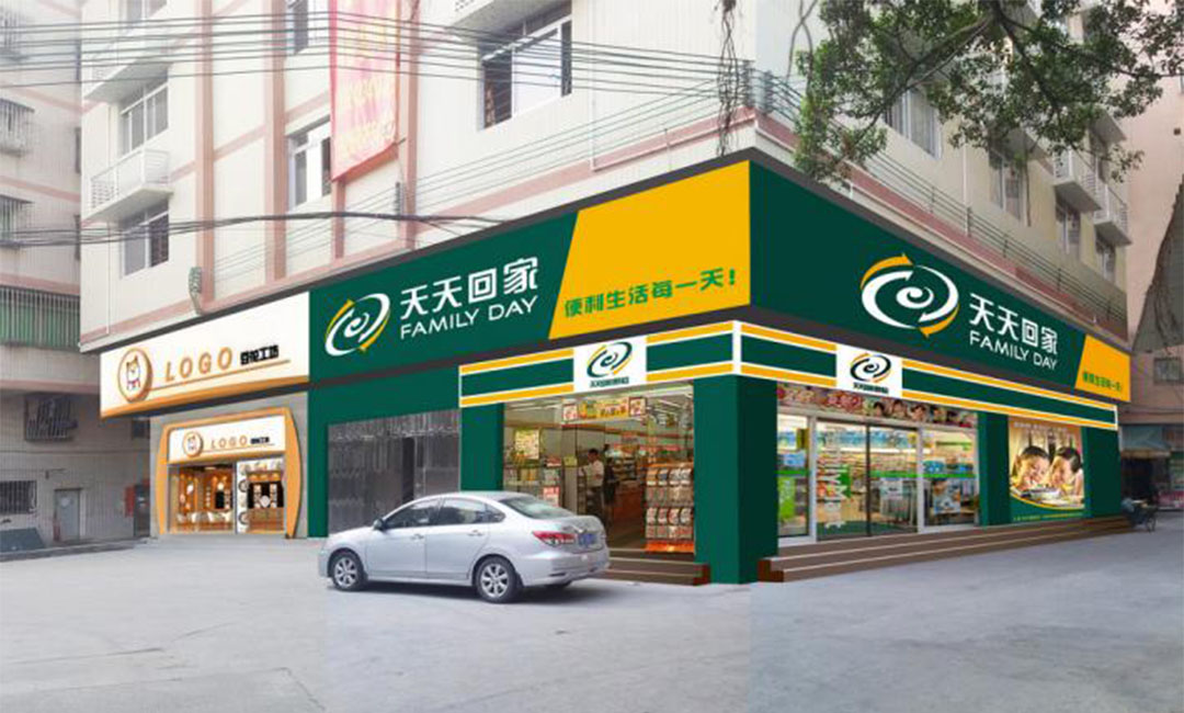 闸北闸北天天回家连锁便利店周年庆活动案例